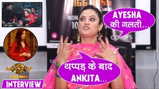 Bigg Boss 17 Rinku Dhawan Eviction Interview Talks About Ayeshas Fault  Ankitas Reaction On Slap [upl. by Adnohsad]