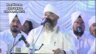 Sarab Rog Ka Aukhad Naam  22nd April 2015 [upl. by Leitnahs]