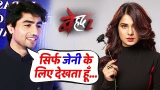 Harshad Chopda Reveals His LOVE for Jennifer Wingets Show Beyhadh 2 [upl. by Aetnuahs61]