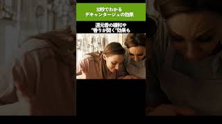 【赤ワイン】移し替えるアレ雑学 ワイン デキャンタージュ [upl. by Noiram]