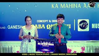 mere sathi jivan sathi shabbir kumarLata Mangeshkar cover sabir shah renu jiduetmusic song [upl. by Supple]