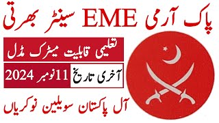 Pakistan Army Eme Center Civilian Latest Jobs 2024  Pak Army Jobs  Technical Job Info 10 [upl. by Llertnor587]