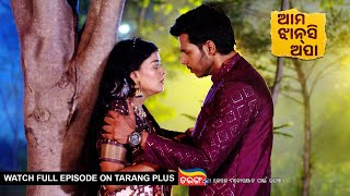 Ama Jhansi Apa  Ep71  7th June 2024  Watch Full Episode Now On Tarang Plus [upl. by Artur193]