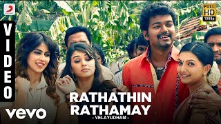 Rathathin Rathamay Video Song  Velayudham Tamil Movie Song  Vijay Hansika  Vijay Antony [upl. by Tammany]