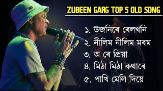 Zubeen Garg best top 5 old songZubeen Garg Assamese songAssamese hit songzubeengarg assamesesong [upl. by Barsky]