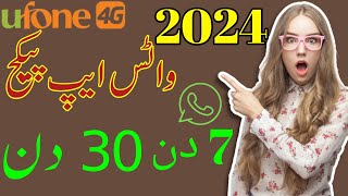 Ufone monthly whatsapp package codeUfone monthly whatsapp offerUfone packages internet [upl. by Oelak]