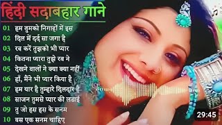 hindi songNew songlove boylibood songsviralsong remixsadabahar hindi song90s bollywood songs [upl. by Bohlin]