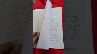 drafting and pleading and conveyancing hindi mai practical file llb ccs University 20222024 [upl. by Janetta]