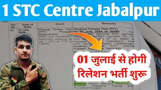 1 stc centre jabalpur relation bharti 2024  Army Soldier GDTECHCLERKTDN Bharti Vacancy 2024 [upl. by Raddatz]