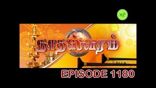 NATHASWARAMTAMIL SERIALEPISODE 1180 [upl. by Rekrap]