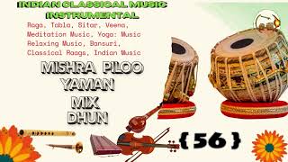 Enchanting Yaman Mishra Piloo Mix Dhun  Soulful Instrumental Fusion [upl. by Soble]