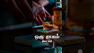 Thanni thotti thedi vantha kannukutti song tamil🔥whatsappstatus viralvideo Shashi cutz [upl. by Disraeli278]