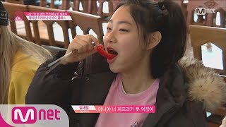 Produce 101 Special Menu for Diet Healthy Meal Plan with Ray Yang EP05 20160219 [upl. by Mitchiner99]