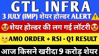 10 RS NoN STOP🤔 gtl infra latest news  gtl infra share latest news  gtl infra [upl. by Deana]