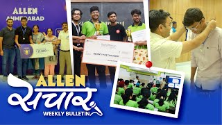 ALLEN संचार 🔴 Weekly Bulletin Episode135  September2024  Complete Highlights [upl. by Ahsieyt4]