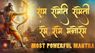 Powerful Mahamantra  Ram Rameti Rameti Rame Raame Manorame  Peaceful Mantra  Meditation Mantra [upl. by Anaitsirhc]