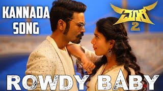 Rowdy Baby Kannada Song [upl. by Edmonds]