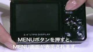 Vivitar ViviCam 5050 Vivid モード [upl. by Nytnerb]