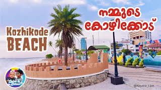 Kozhikode South Beach ⛱️ Most beautiful Beach in Kerala I Places to visit in kozhikode beach 4K UHD [upl. by Aliahkim]