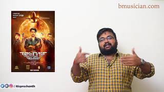 Indrajith Adventure Hit review by Prashanth [upl. by Hsitirb]