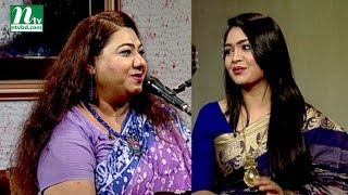 Aaj Sokaler Gaane  আজ সকালের গানে  Ruksana Ahmed Rokshi  Nahida Afroj Sumi  EP 649 [upl. by Yrogerg]