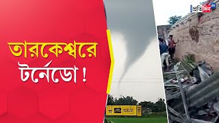 Hooghly Tornado Many Areas of Tarakeshwar and Dhaniakhali Devastated by Severe Storm [upl. by Annyrb]