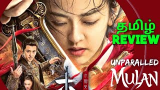 Unparalleled Mulan 2020 New Tamil Dubbed Movie Review  2022  Tamil Review  Movie Review Tamil [upl. by Randal643]