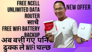 Free ncell unlimited data router सहित free मा wifi battey backup बत्ती नहुदा ढुक्क wIfi चलाउनुहोस [upl. by Arym]