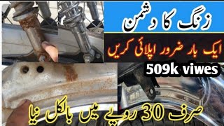 Remove Rust from Motorcycle Parts  Restoration Guide  DIY Tutorialquot [upl. by Law]