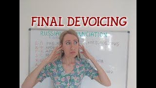 Pronunciation  FINAL DEVOICING OF THE CONSONANTS [upl. by Nayve]