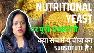 Best Substitute To Cheese with Healthy fats क्या Nutritional Yeast सच में B12 का सोर्स है [upl. by Nwahsal]