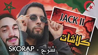 char7 trak SKORAP clasha PAUSE FLOW  JACK II  🔥🔥 سكوراب زاهيا كلاشات  ساموراي 🤯🤯 [upl. by Aikaz551]