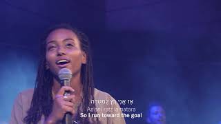 Praises Of Israel  Merim OtiYou Lift MeLive [upl. by Reteid120]