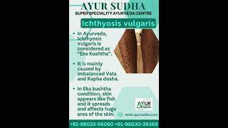 Ichthyosis Vulgaris [upl. by Gamaliel]