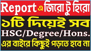 Report Writing Format For HSC amp Hons একটি দিয়ে সব রিপোর্ট লেখার কৌশল [upl. by Rolf]