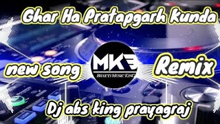 घर हा प्रतापगढ़ कुंडा हो  Ghar Ha Pratapgarh Kunda Ho Bhojpuri Song Dj Abs  dj abs King prayagraj [upl. by Wilscam]