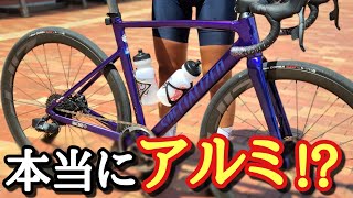 【アルミ最速】新型Allez Sprintはカーボンロードバイクを越える [upl. by Camala]