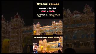 Rathri vela Jil Jil Jiga mysuru mysore mysorepalace palace [upl. by Mandi]