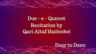 Dua e Qunoot For Isha WItr NamazSalah Transliteration Qari Altaf Hathodwi [upl. by Potash]