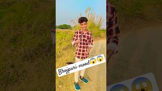 Gori Tori chunri BA Lal Lal re 😱 shortvideo realsfool yt bhojpurisong subscribe 👍 [upl. by Eerhs]