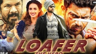 Loafer 2015 South Indian movie  Varun Tej Disha Patani Revathi  Facts and Review [upl. by Arakal1]