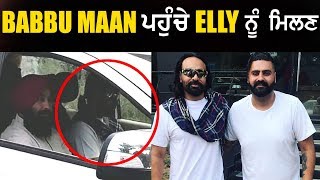 Babbu Maan finally meets Elly Mangat  2019 LIVE RECORDS [upl. by Karlens227]