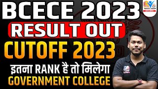 BCECE 2023 RESULT  CUTOFF RANK  PCBPCMPCMBAGRICULTURE  BCECE 2023 CUTOFF  BCECE 2023 [upl. by Kilroy165]