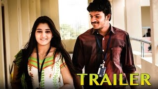 Murugaatrupadai  New Tamil Movie Official Trailer [upl. by Airtemak]