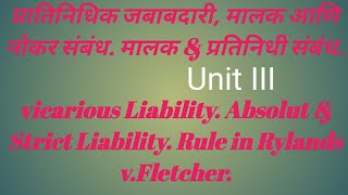 प्रातिनिधिक जबाबदारी मालक आणि नोकर संबंध  vicarious Liability  Law of torts  MO8421372620 [upl. by Tull]