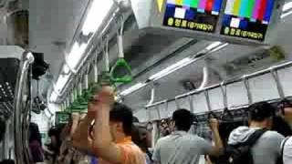 Korean Subway  080702  From Ewha to   Passing by Cheong Jung Ro Station [upl. by Malchus]