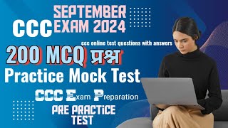 CCC Most 200 MCQ Questions  Online Test  For CCC September Exam 2024  Pre Rivision Test [upl. by Goldenberg]