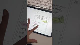 미라클모닝 그거 어떻게 하는건데 diary goodnotes digitalplanner [upl. by Eicnahc]