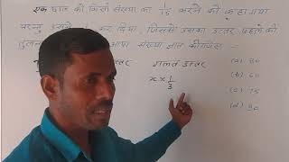 UPP UPPET POLYTECHNIC SSC EXAM MATHS BY DEEPAK SIR  ON TARGET CLASSES class10 [upl. by Iaka]