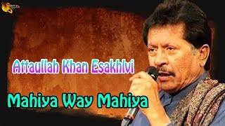 Mahiya Way Mahiya  AudioVisual  Superhit  Attaullah Khan Esakhelvi [upl. by Ahsatam]